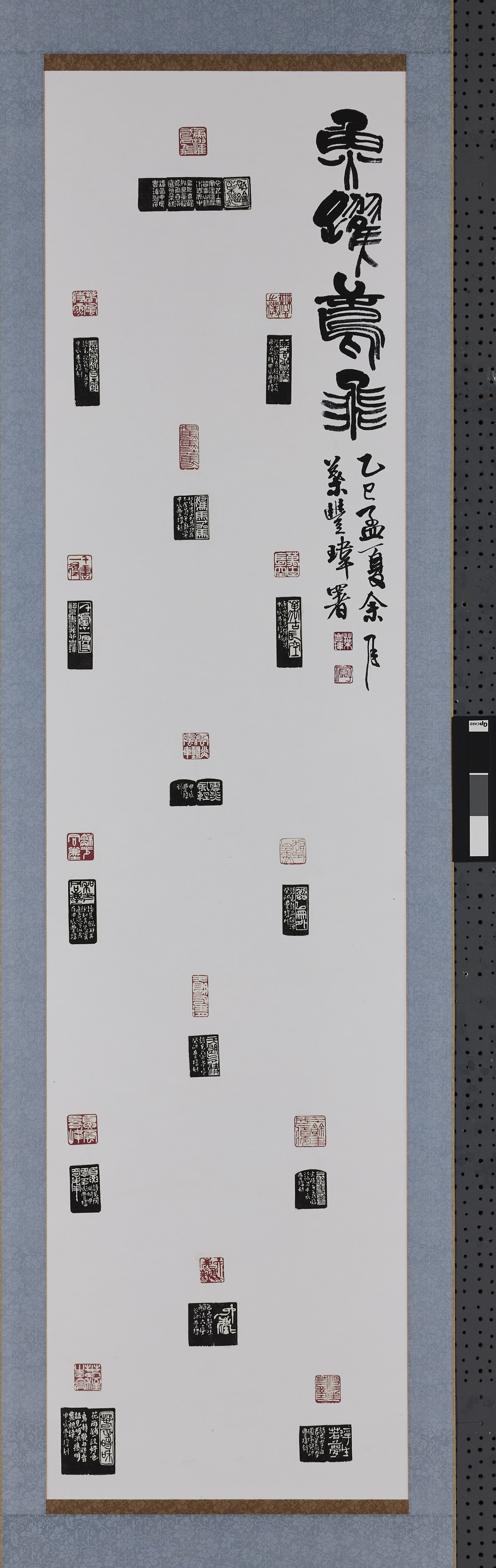 1 葉豐瑋 魚躍鳶飛